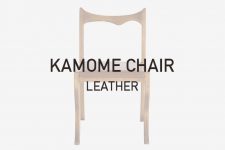 kamome-l