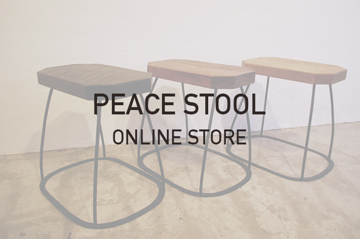 peace-stool