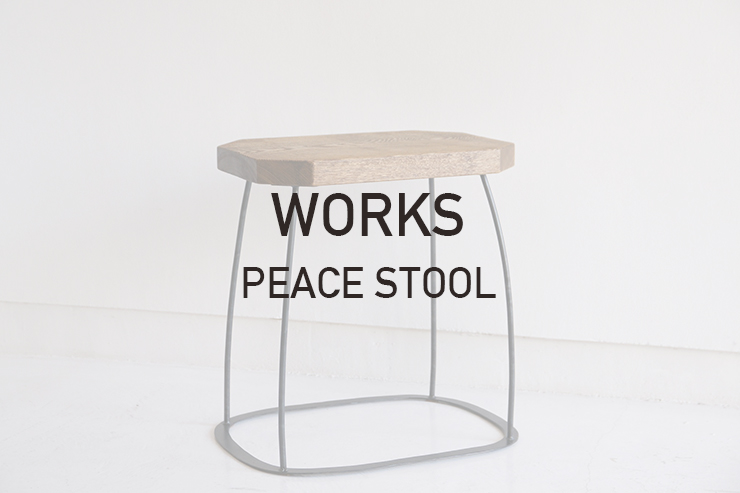 works-peace-stool